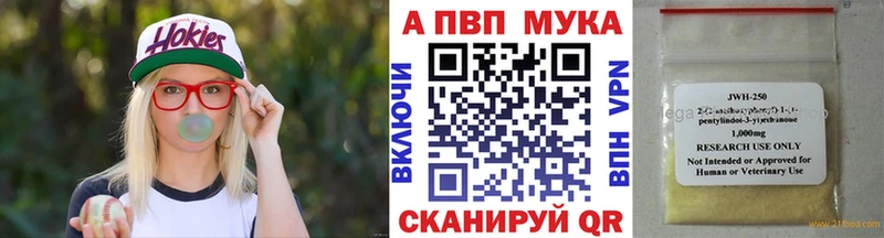 APVP СК  Трубчевск 