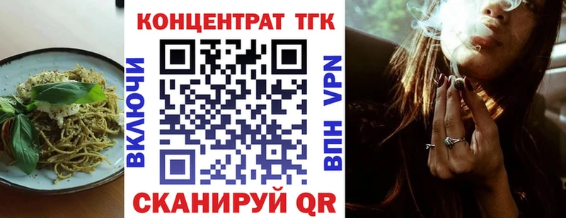 Печенье с ТГК марихуана  Трубчевск 