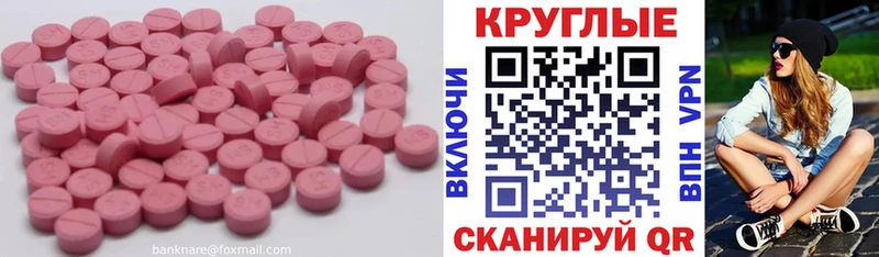 ЭКСТАЗИ DUBAI  blacksprut как зайти  Трубчевск 