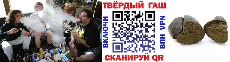 ГАШ ice o lator  Трубчевск 