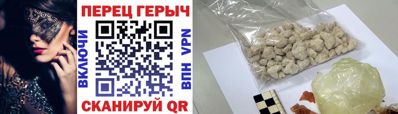 ГЕРОИН герыч  Трубчевск 