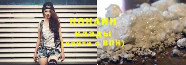альфа пвп VHQ Заволжск