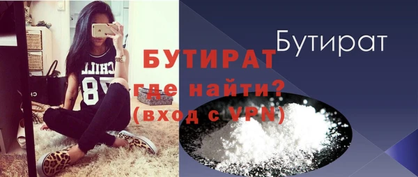 наркотики Заводоуковск