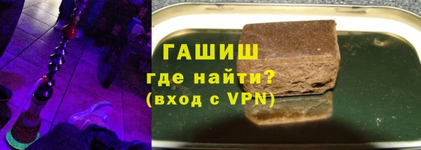 альфа пвп VHQ Заволжск