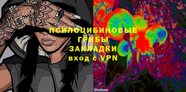 альфа пвп VHQ Заволжск