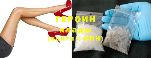 альфа пвп VHQ Заволжск
