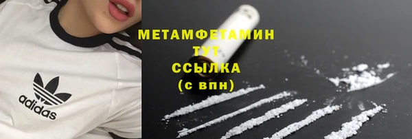 альфа пвп VHQ Заволжск