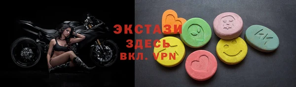наркотики Заводоуковск