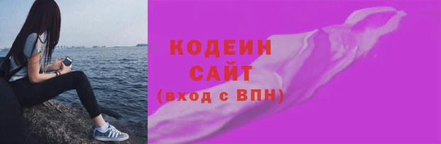 наркотики Заводоуковск