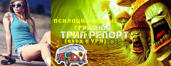 альфа пвп VHQ Заволжск