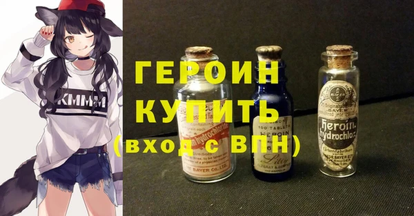 наркотики Заводоуковск