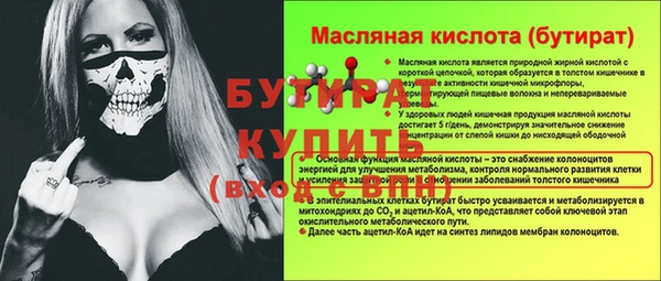 шишки Заволжье