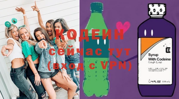 наркотики Заводоуковск