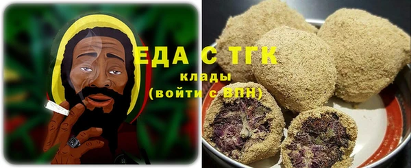 альфа пвп VHQ Заволжск