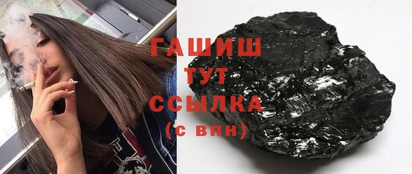 наркотики Заводоуковск