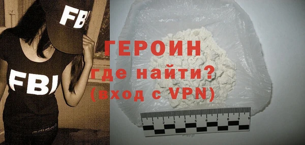 наркотики Заводоуковск