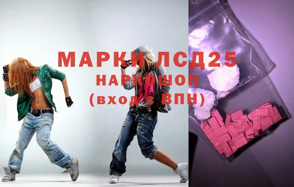 альфа пвп VHQ Заволжск