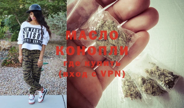 альфа пвп VHQ Заволжск