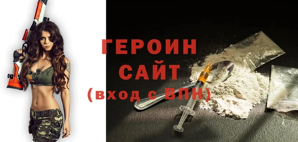 наркотики Заводоуковск