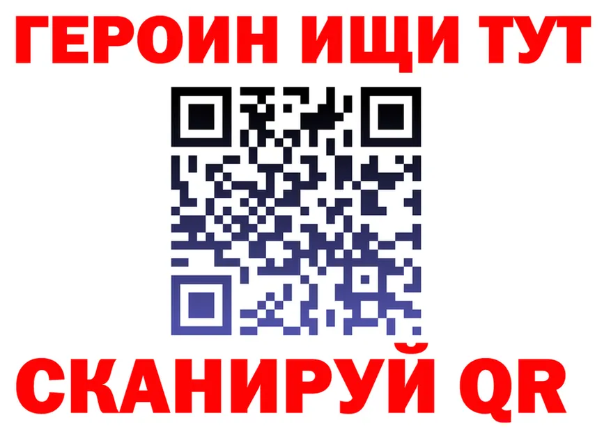 ГАШ Ice-O-Lator зеркало дарк нет mega Трубчевск