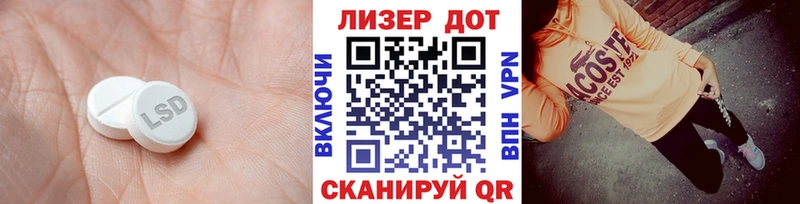 LSD-25 экстази ecstasy  что такое   Трубчевск 