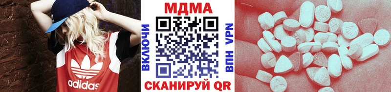 где найти   Трубчевск  МДМА crystal 