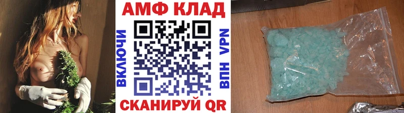 Первитин кристалл  Трубчевск 
