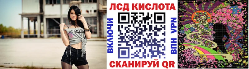 Марки 25I-NBOMe 1,5мг Трубчевск