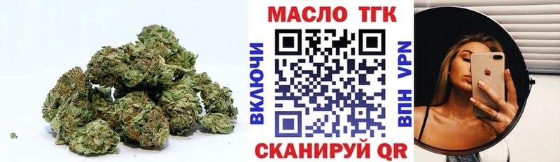 ТГК вейп с тгк  Трубчевск 