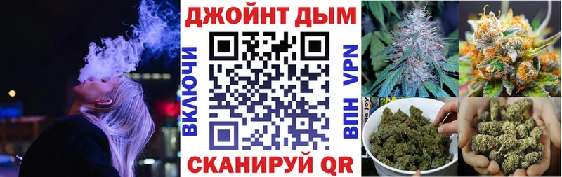 Бошки Шишки конопля наркошоп Трубчевск